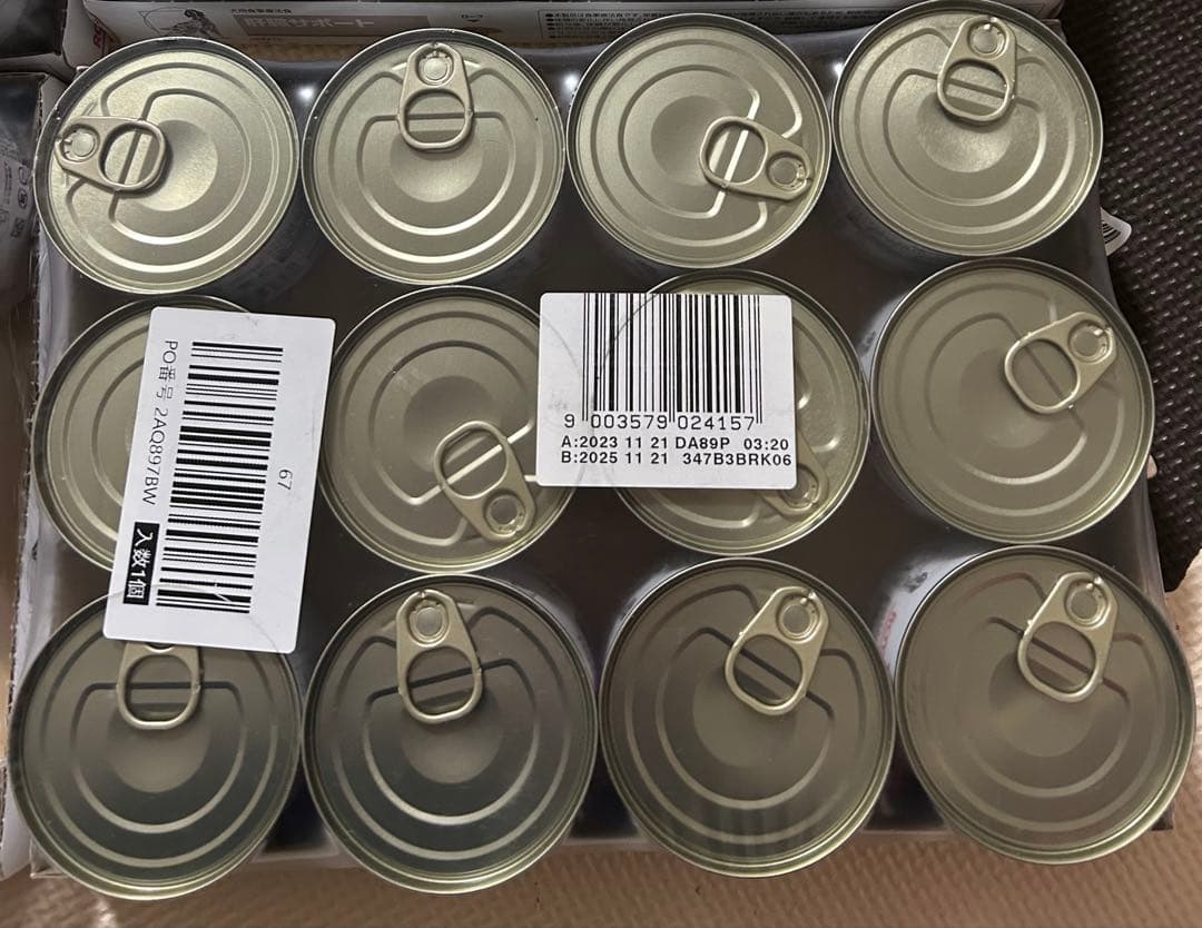  CANIN 肝臓サポート 20缶