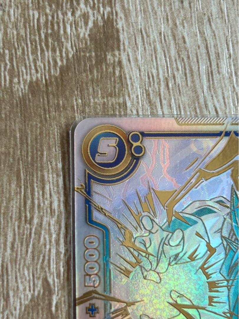 フュージョンワールド　ベジット　スーパーパラレル