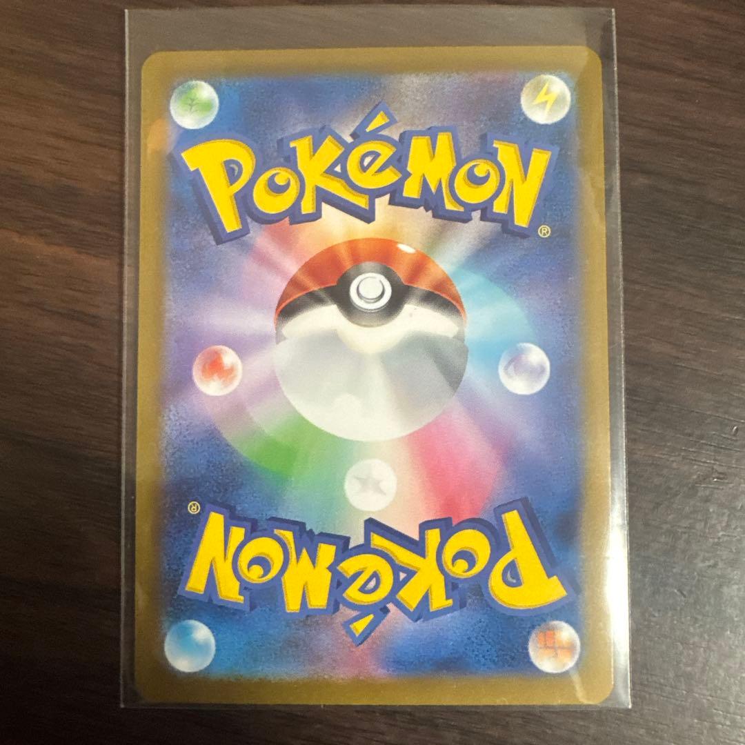 メイのはげまし SAR ポケカ ムニキスゼロ