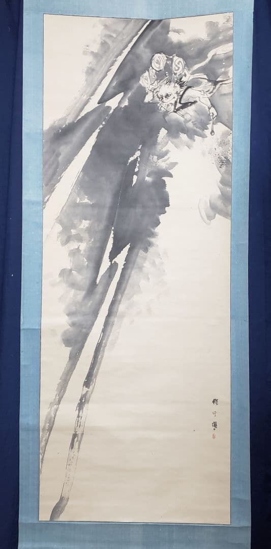 【雷神図】松吉樵渓 713 雷さん 雷公　掛け軸　肉筆