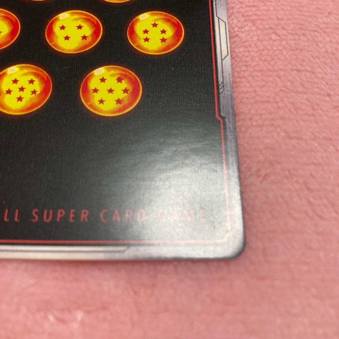 【FB05-119】ドラゴンボール 孫悟空 フュージョンワールドSCR②