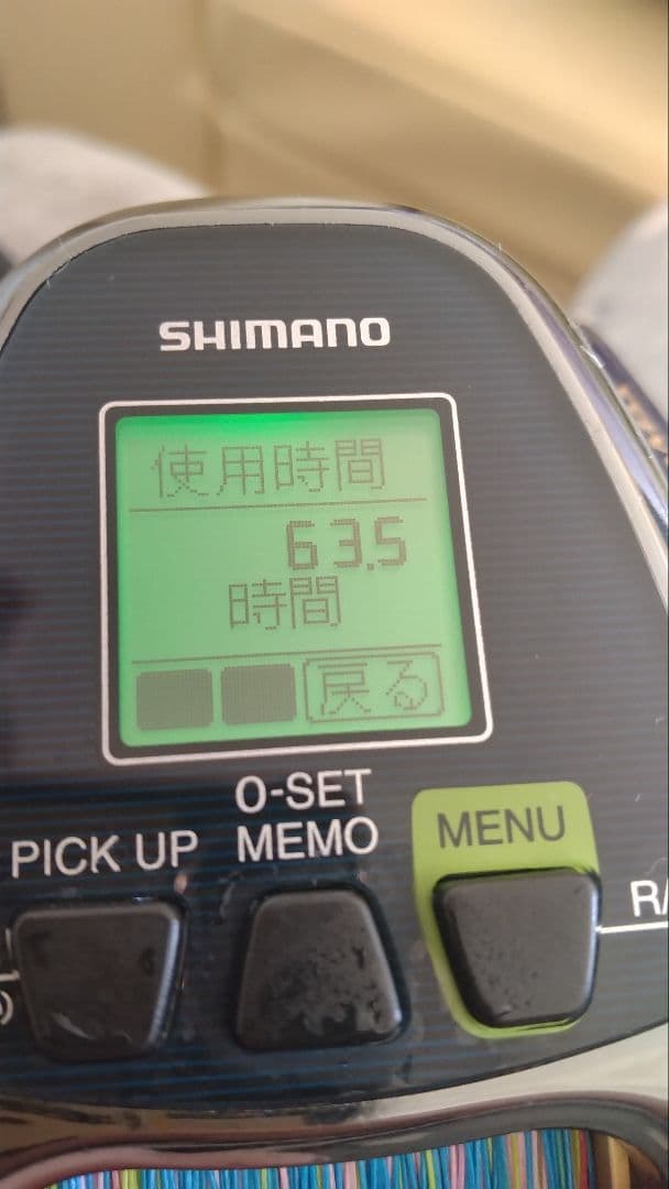 18ビーストマスター2000 美品です