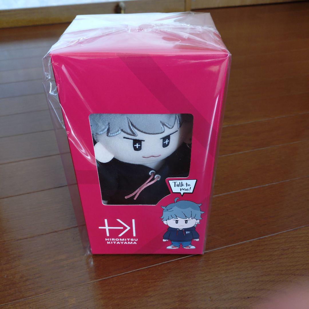 北山宏光 ぬいぐるみ トーク機能付き