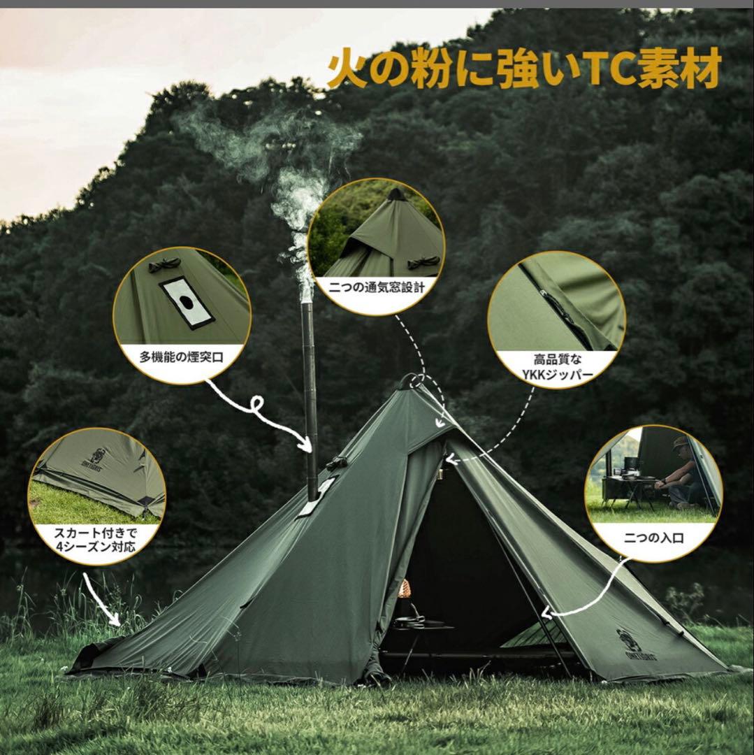 ONETIGRIS CONIFER ワンティグリス コニファー アーミーグリーン