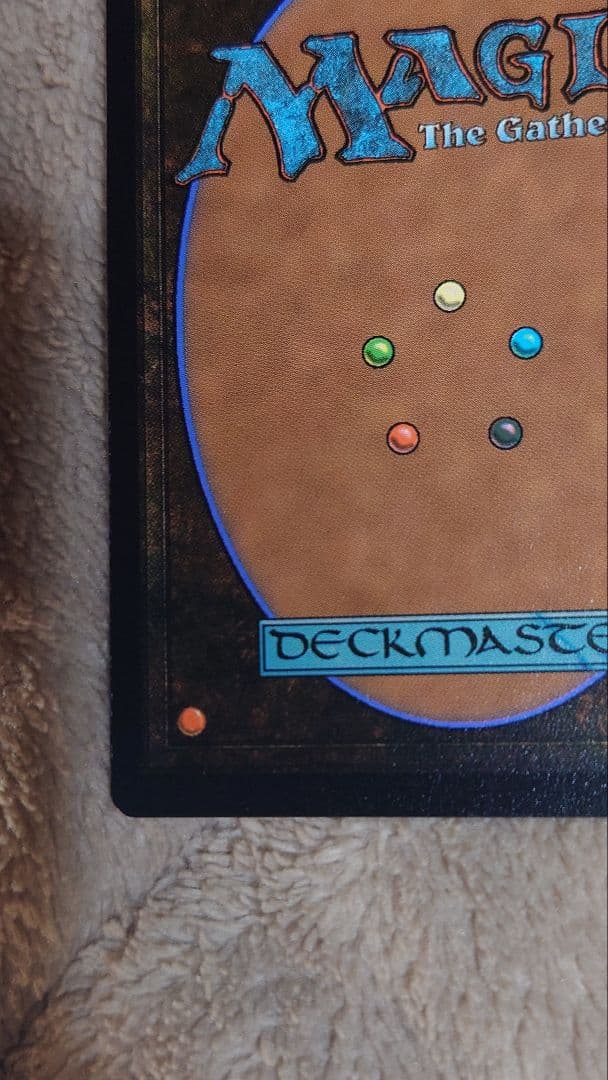 シーモアの執事、トワメル/Tromell, Seymour's Butler