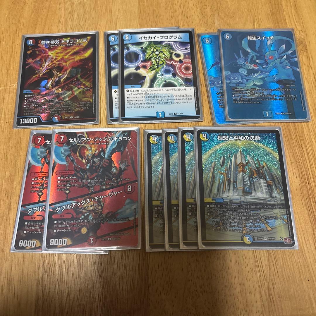 ラッカ庵野　3重スリーブ　ラッカゾージア　パーツオマケ