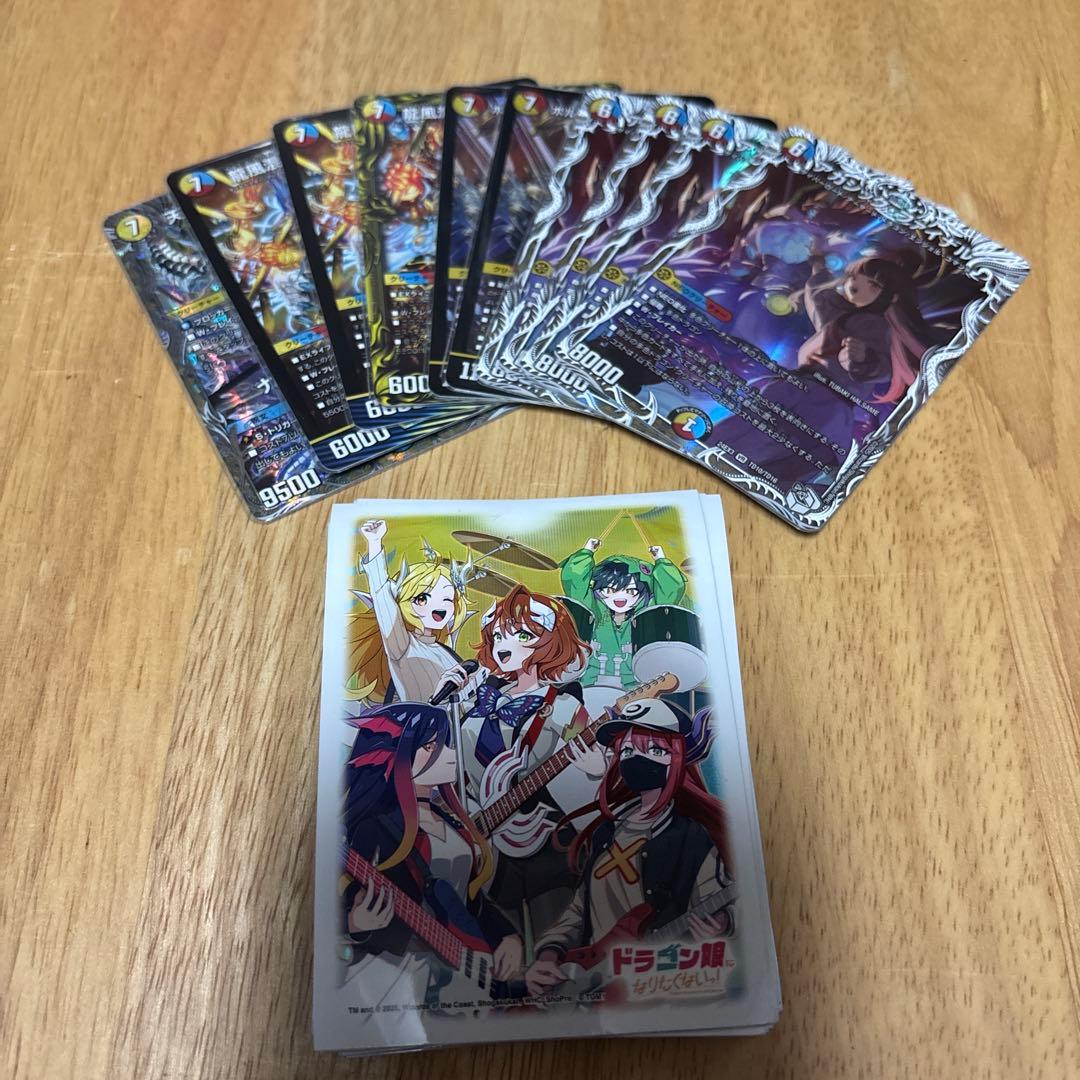 ラッカ庵野　3重スリーブ　ラッカゾージア　パーツオマケ