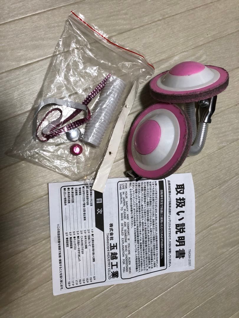 Hard Candy 女の子 自転車 16インチ（埼玉・浦和区引き取り限定）