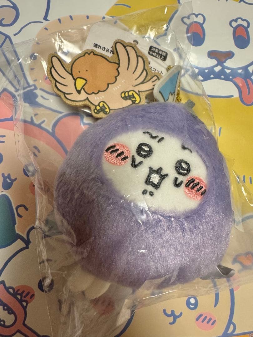 ちいかわ ハッピーバック2024 連れさられるナスビマスコット