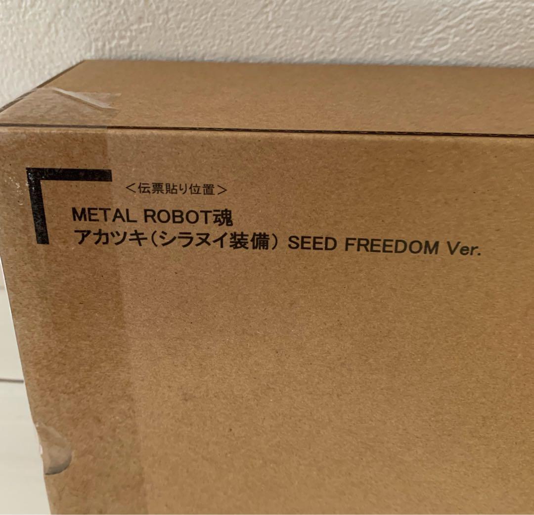 L ROBOT魂　アカツキ　シラヌイ　SEED FREEDOM Ver