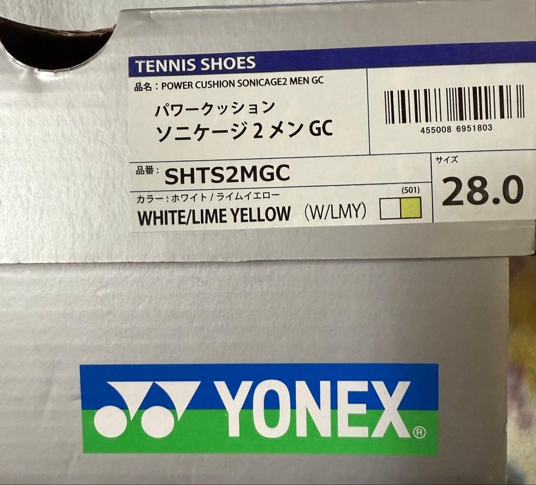 ヨネックス パワークッション ソニケージ 2 28.0cm