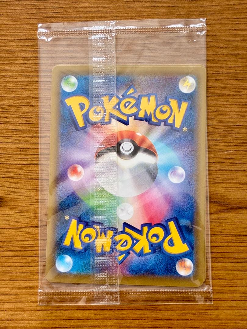 ピカチュウ：見返り美人・月に雁セット PROMO S-Pプロモカード 227/…