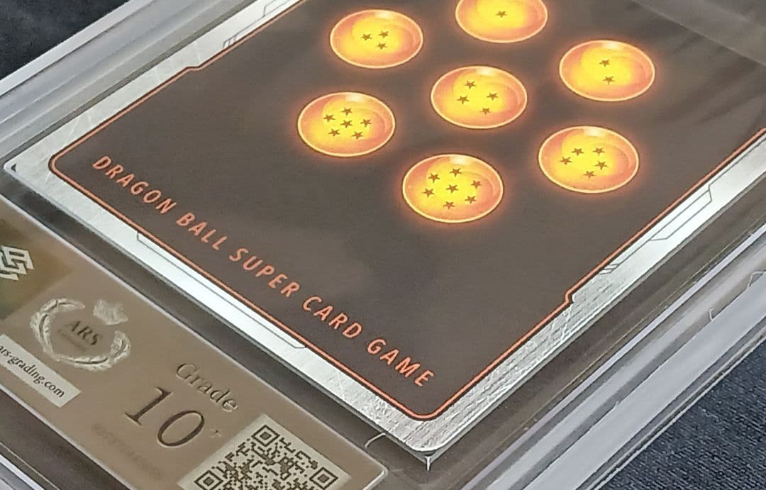 H*品様 ARS10+ フュージョンワールド リミテッドパック 孫悟空 【鑑定書