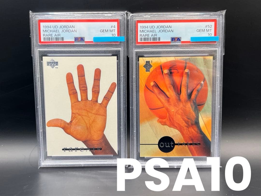PSA10 2枚セット マイケル ジョーダン / Jordan NBA