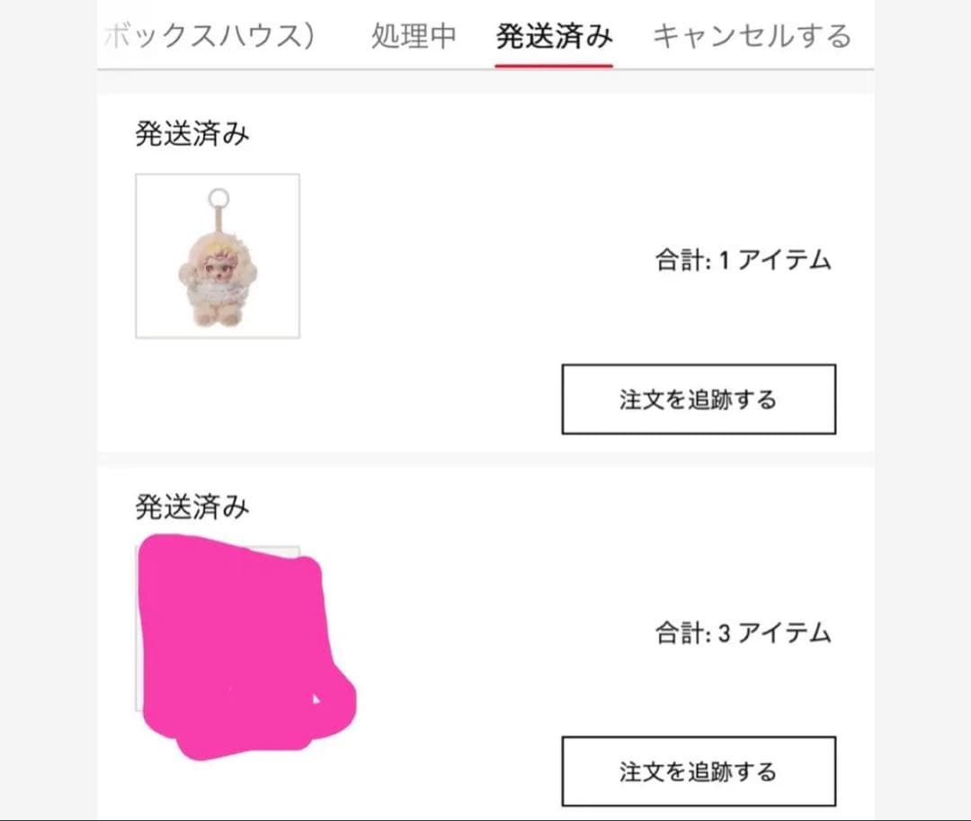 スカルパンダ　シークレット　インザガーデン正規品　1/72確率　ポップマート