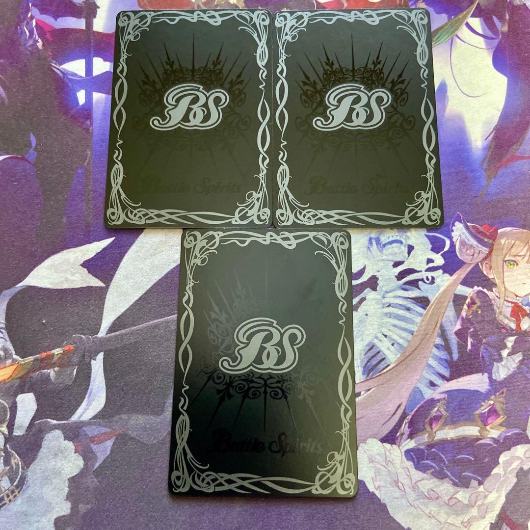 絶甲氷盾LT 3枚 シークレット バトルスピリッツ バトスピ