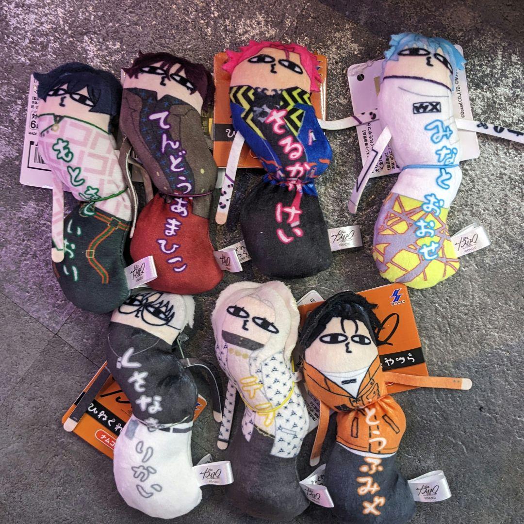 ナムコ限定　カリスマ　ひねくれたやつら　全7種　コンプリート①