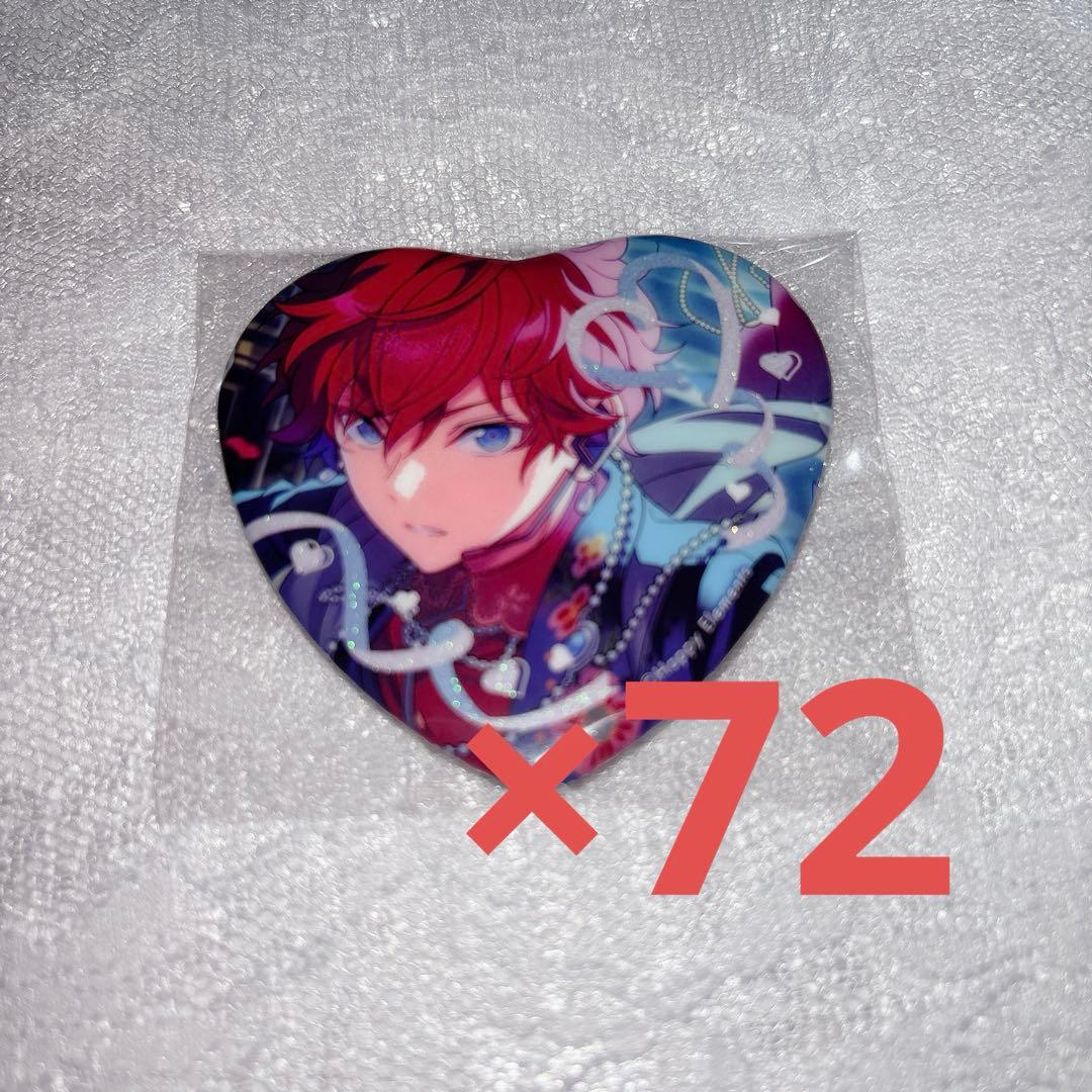 天城一彩 ホワイトデー ハート缶バッジ 72個