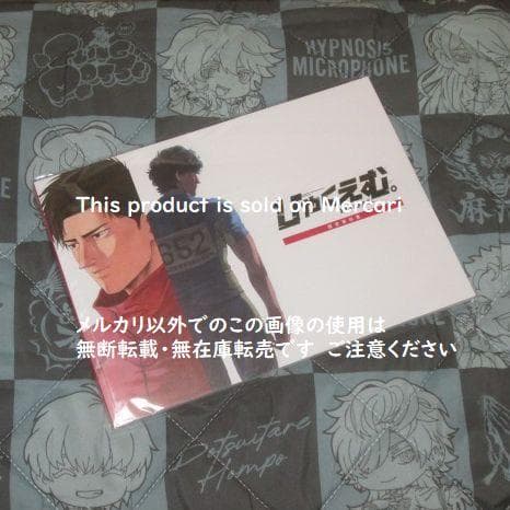 ひゃくえむ。 設定資料集