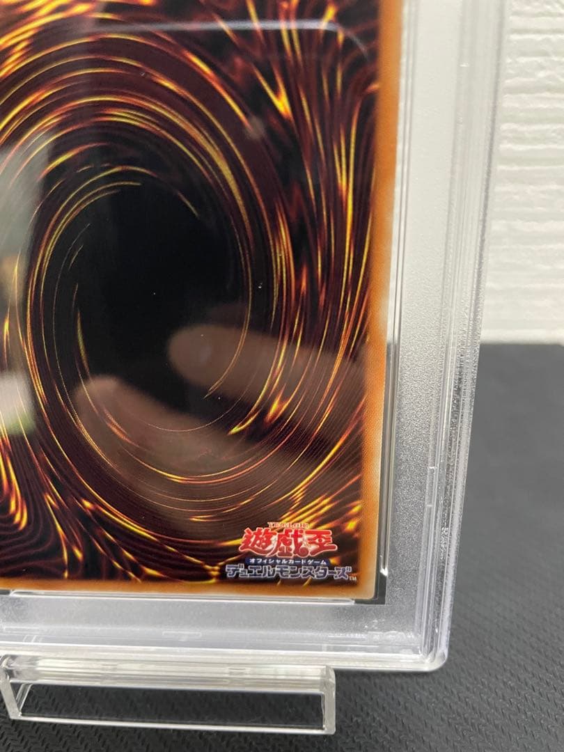 psa10 遊戯王　ドラゴンメイドチェイム　20th