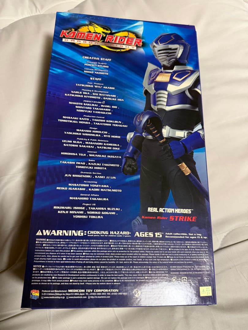 仮面ライダー ストライク フィギュア　仮面ライダー王蛇