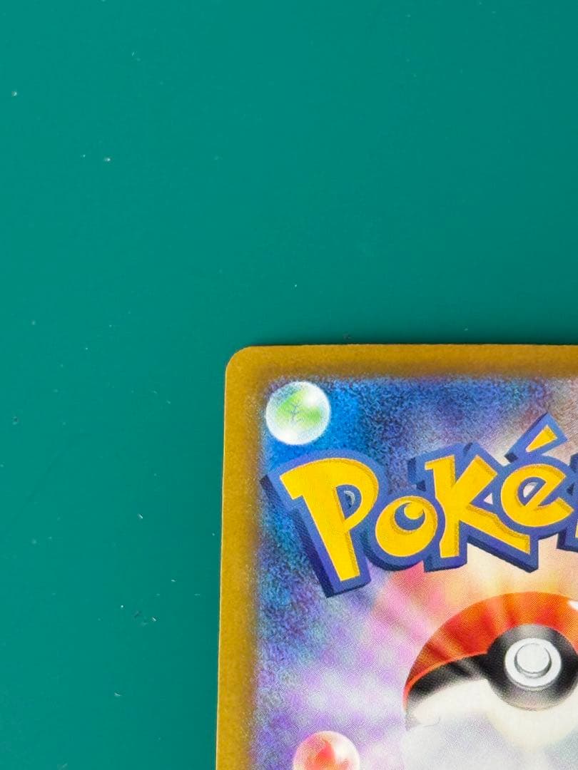 ど*須様 メガルカリオex 088/063 SAR