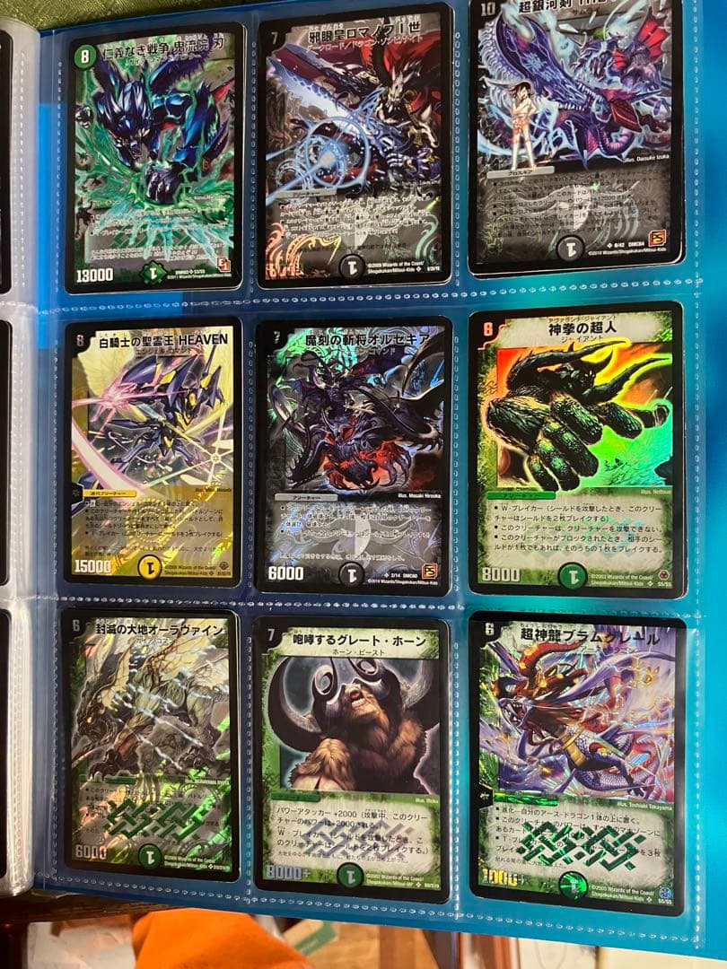 お*ん様 デュエマ　スーパーレアのみ　180枚セット　プレイ用　全て黒枠、✜マー