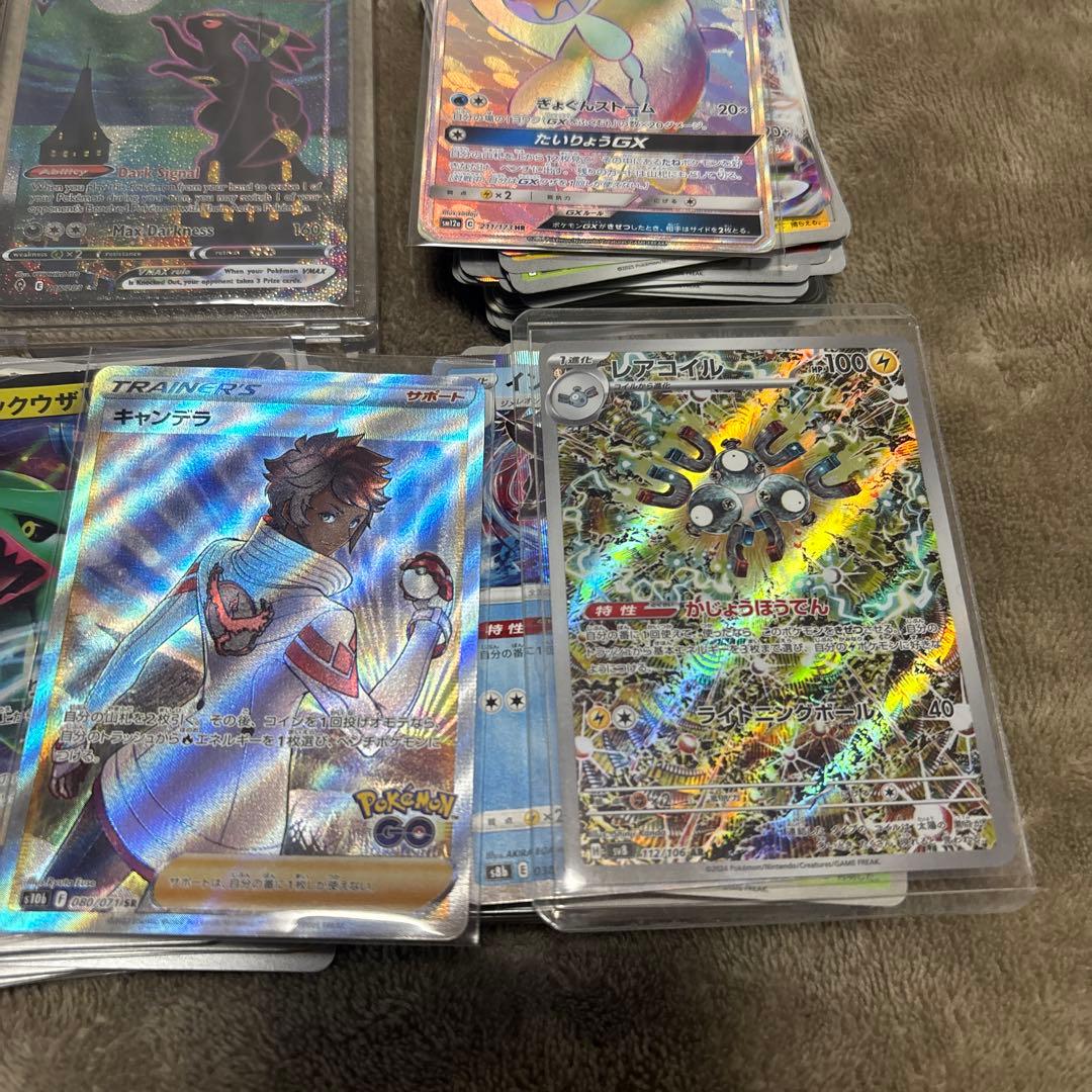 ポケカ　引退品‼️ リーリエのピッピ sar クリムゾンヘイズ　シュリンク付き