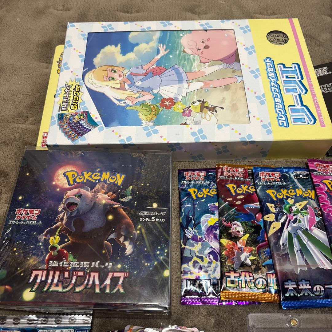 ポケカ　引退品‼️ リーリエのピッピ sar クリムゾンヘイズ　シュリンク付き