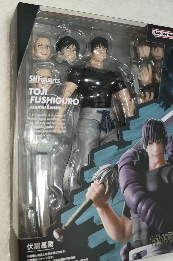 S.H.Figuarts　伏黒甚爾 新品未開封