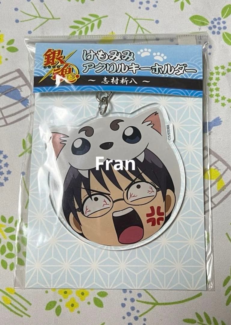 銀魂　銀時・新八・神楽　けもみみ　アクリルキーホルダー　万事屋《匿名発送》