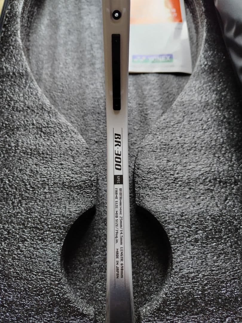 YONEXソフトテニスラケットBORON300