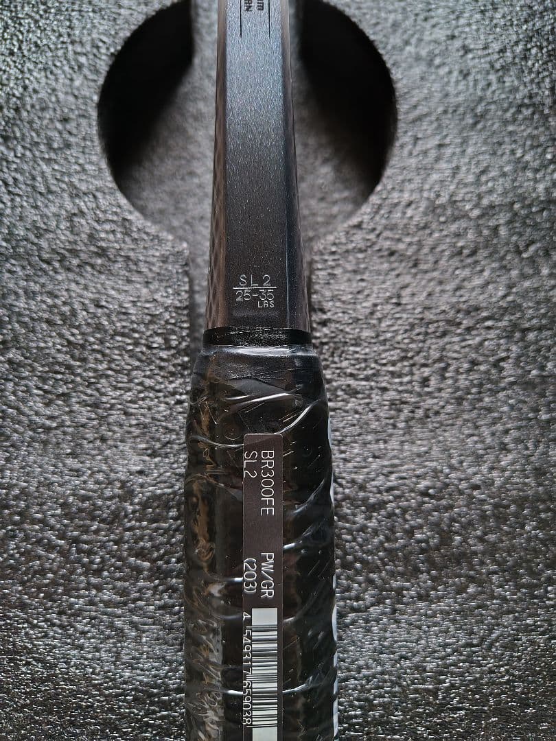 YONEXソフトテニスラケットBORON300