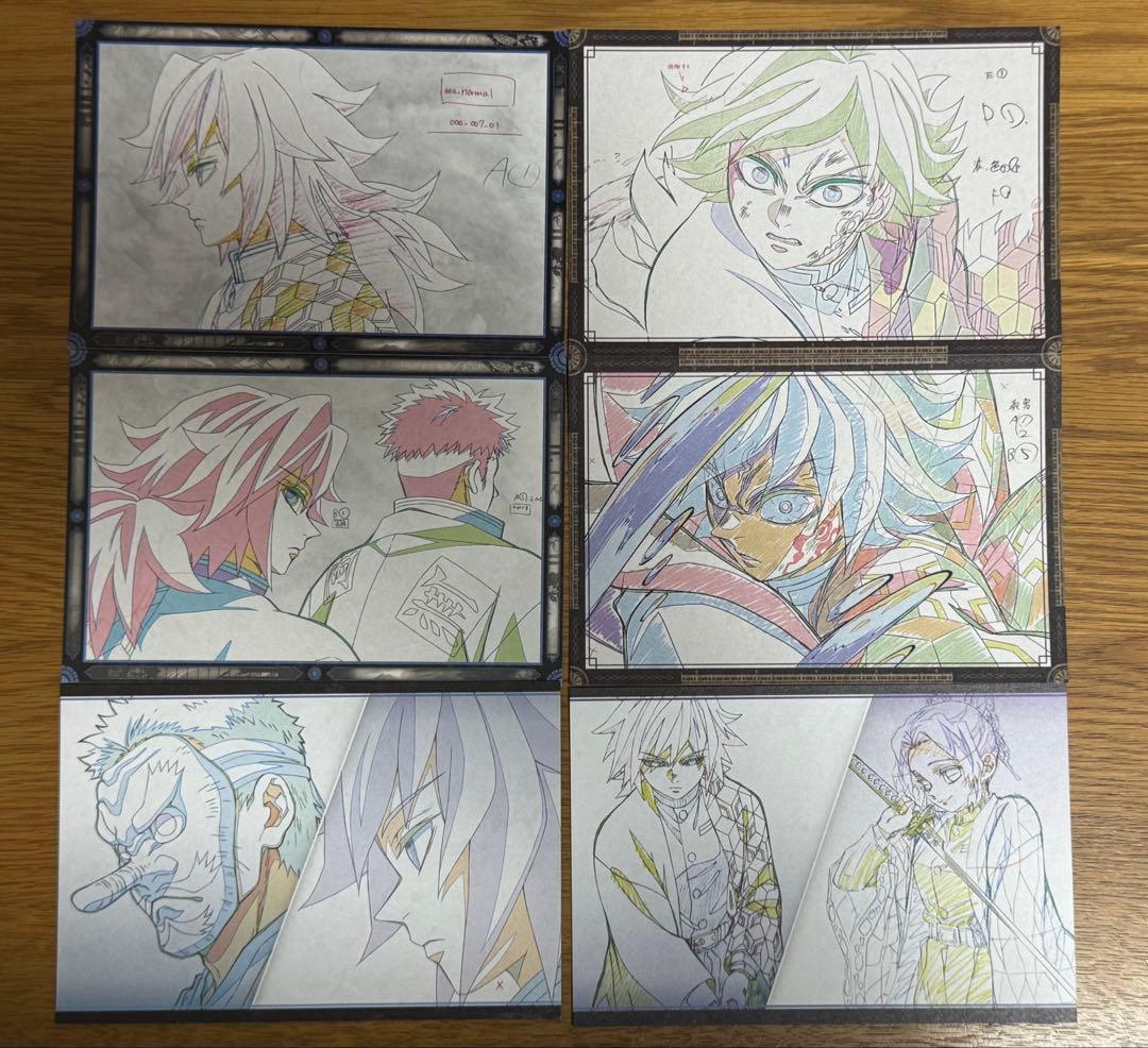 鬼滅の刃 冨岡義勇 おすそ分けポストカード dining ダイニング