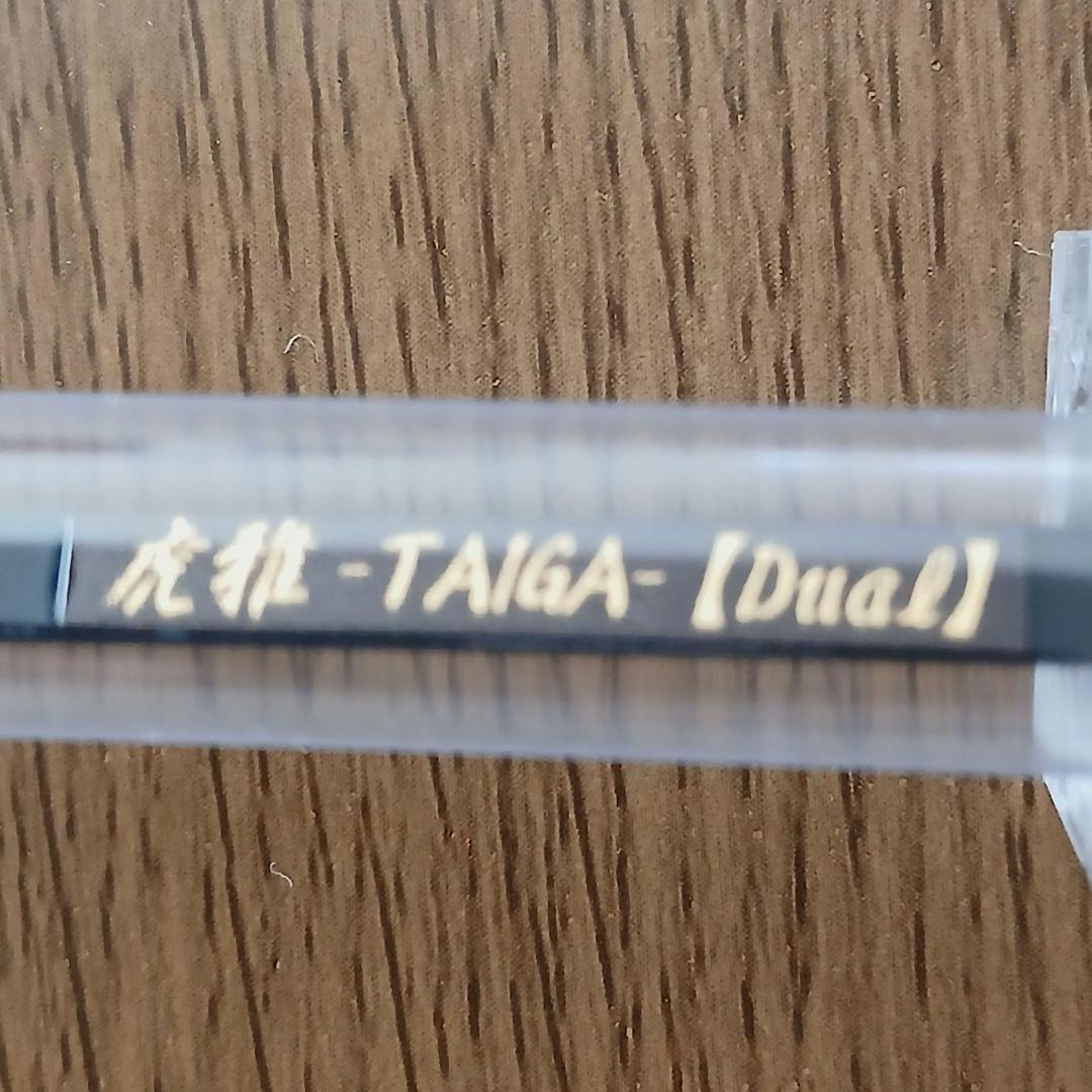 ワカサギ 穂先 疾風 虎雅 [新品未使用品]