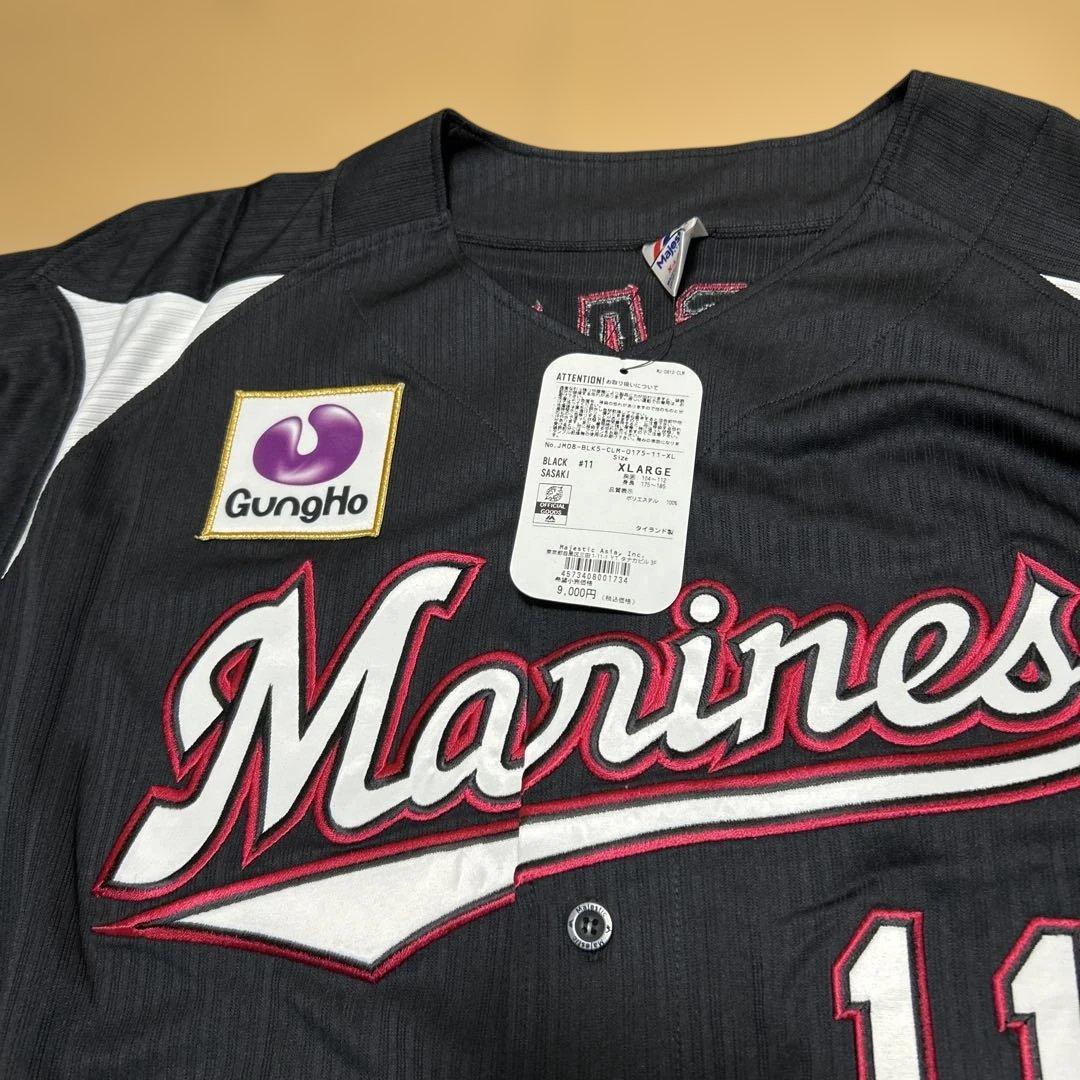 千葉ロッテマリーンズ　ユニフォーム 佐々木千隼選手X Lサイズ　マジェスティック