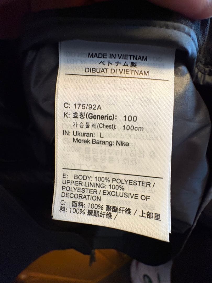 【短時間2回使用美品】NIKE スフィアシールドランナージャケット¥20,900