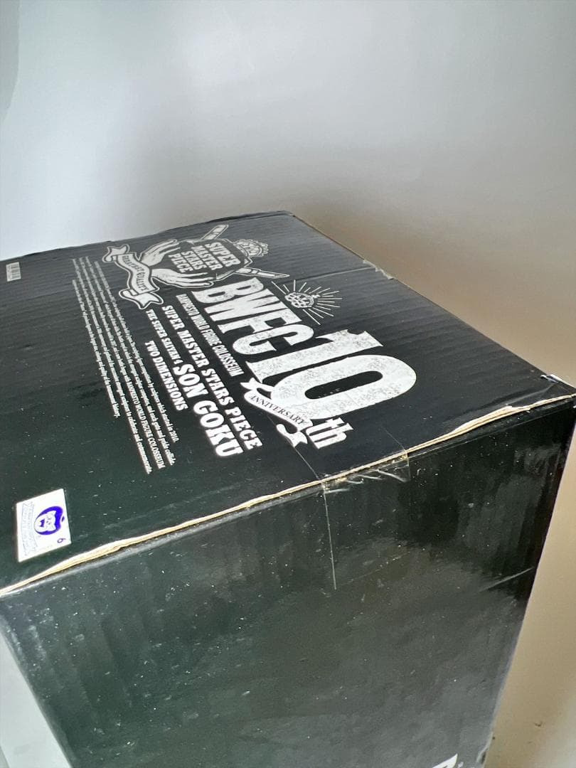 み*や様 ⛄新品⛄ ドラゴンボール BWFC SMSP 超サイヤ人4 孫悟空(M