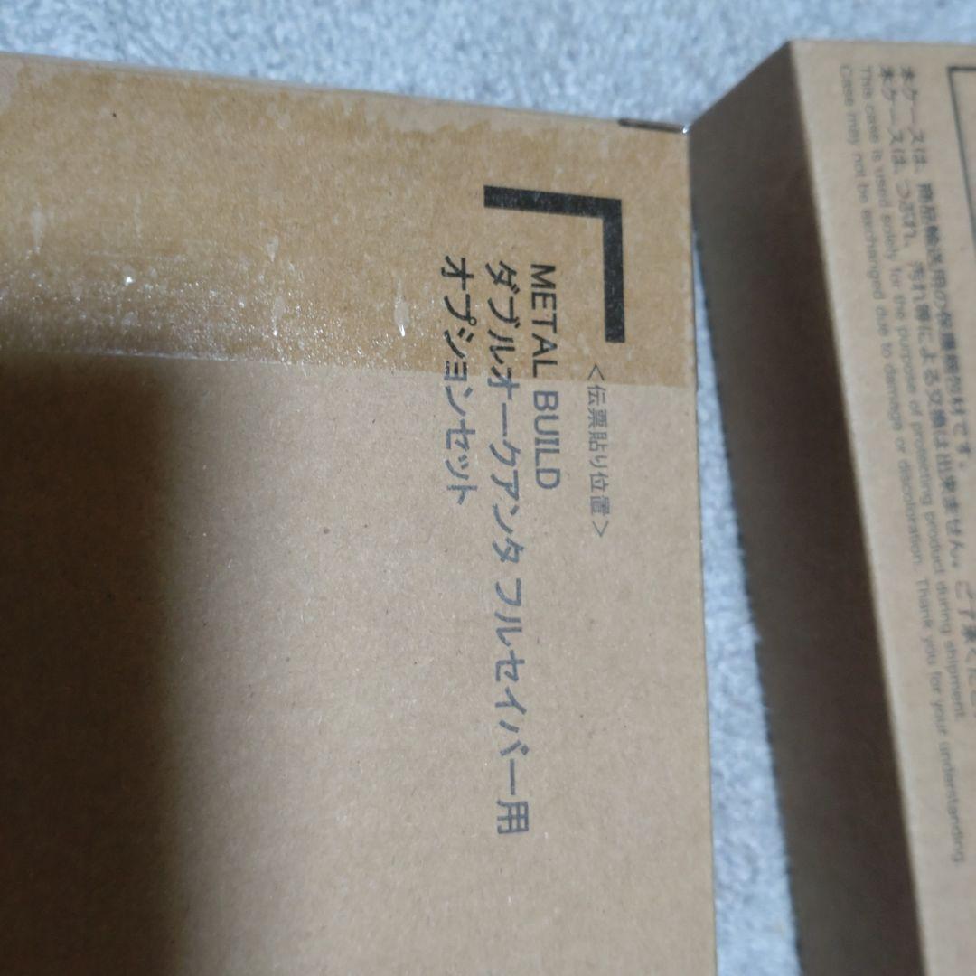 メタルビルドダブルオークアンタフルセイバーオプションセット✕2個