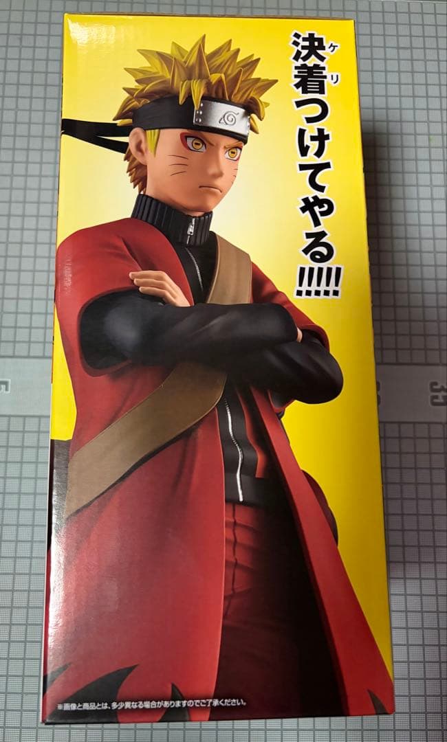 NARUTO 一番くじ 輪廻の嘆き平和の懸け橋 ナルト 仙人モード フィギュア