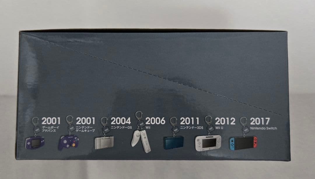 ニンテンドーミュージアム限定 キーホルダー 2000-2017 未開封BOX