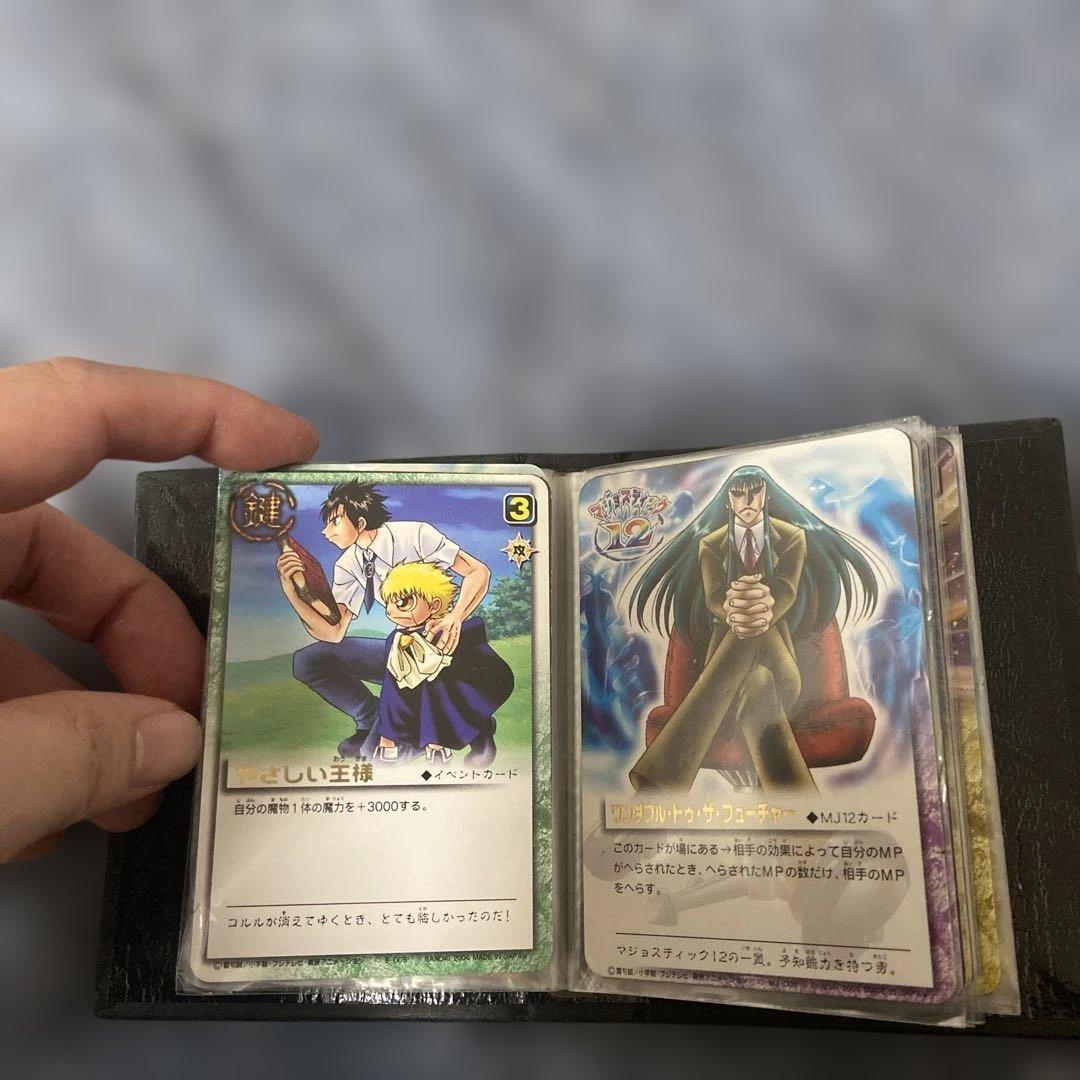 ガッシュベル　トレーディングカードブック 一式