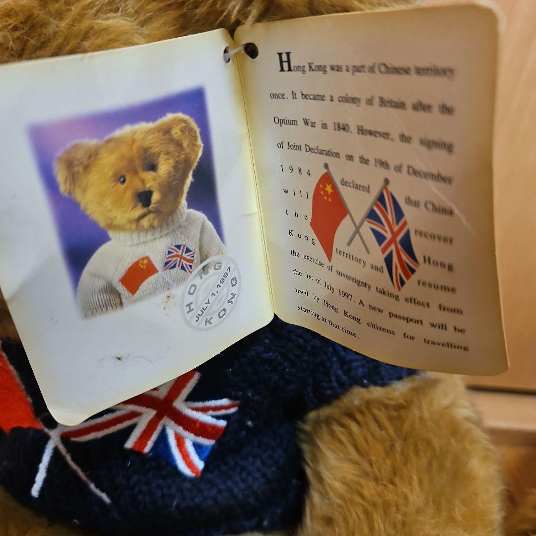 RUSSテディベアぬいぐるみ　国旗デザインぬいぐるみ 2体セット