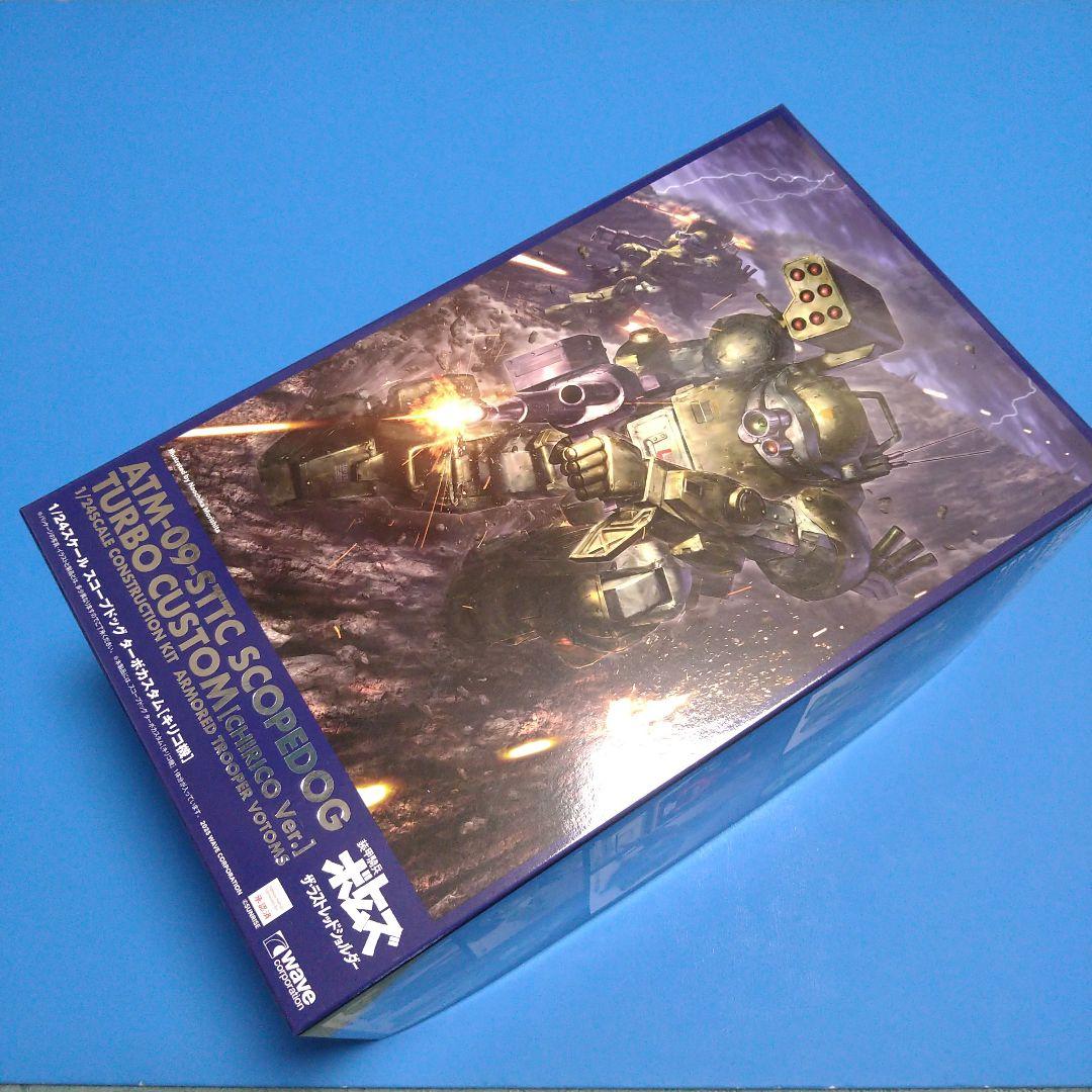 【フォロー割引10%OFF】1/24ウェーブ「スコープドッグターボカスタム」