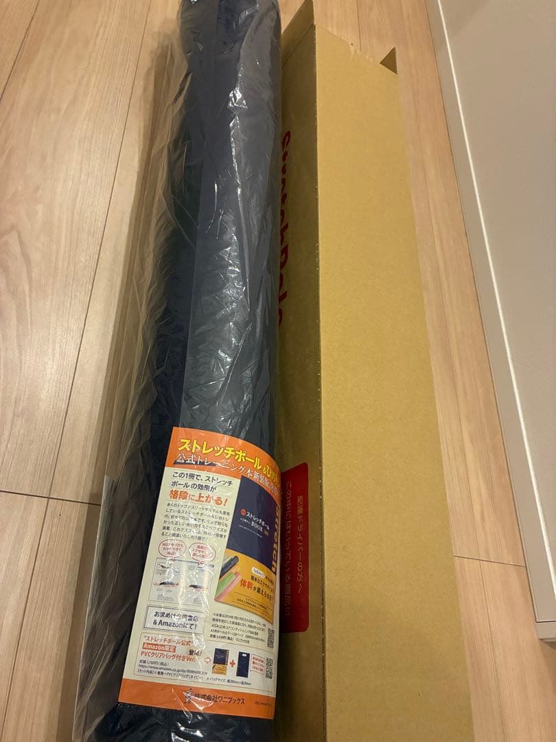 未使用　公式オンラインショップ購入　ストレッチポール　ネイビー