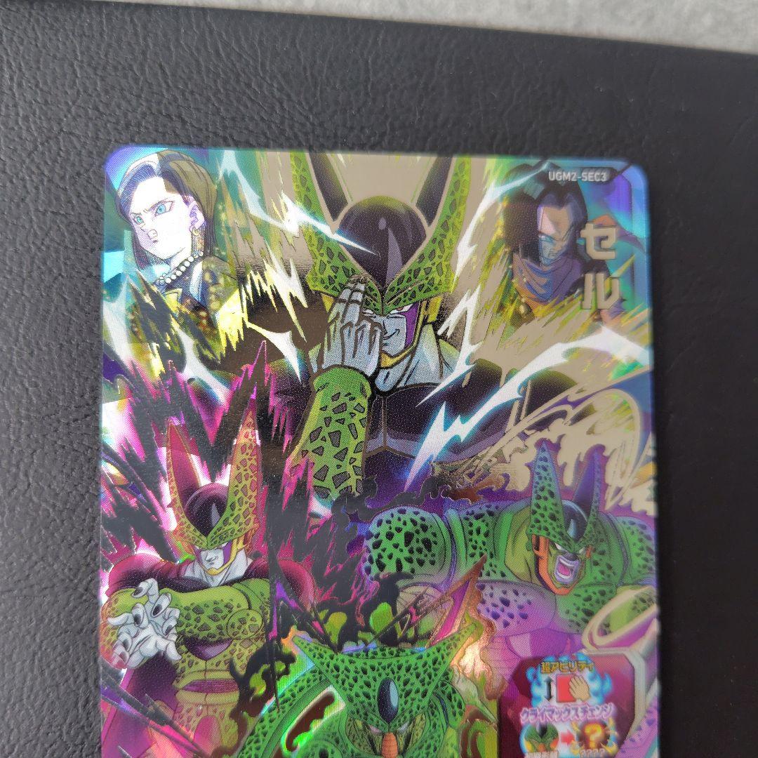 ドラゴンボールヒーローズ 　孫悟空など　まとめ売り4枚　um8-sec