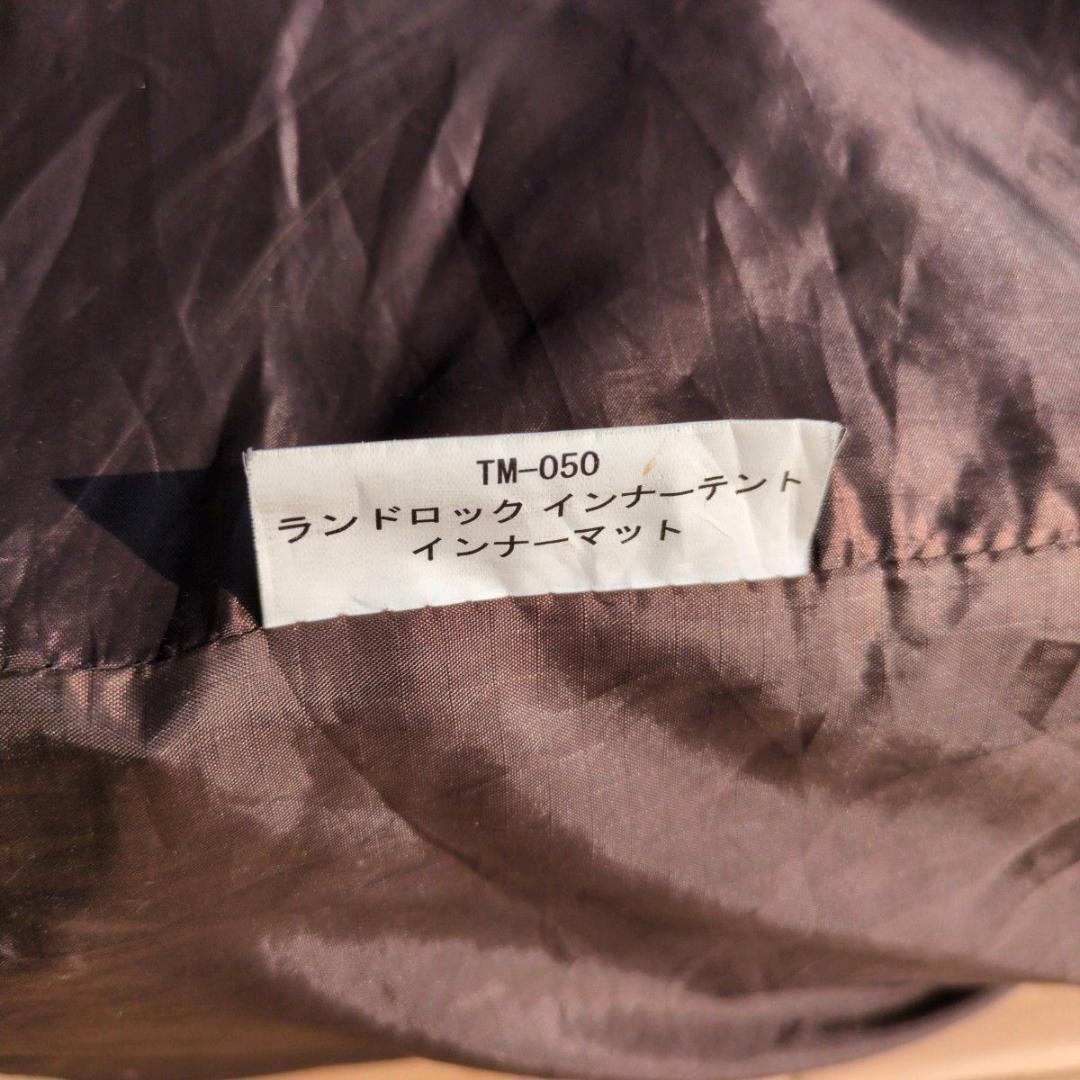  peak TM-050 ランドロック用インナーマット ブラウンA