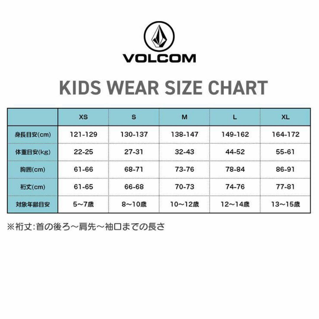 VOLCOM ボルコムスノーボード　ビブパンツ 子供用XL