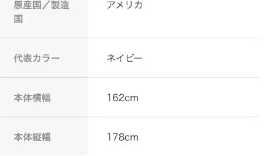 PENDLETON x POLER ペンドルトン x ポーラー 大判ブランケット