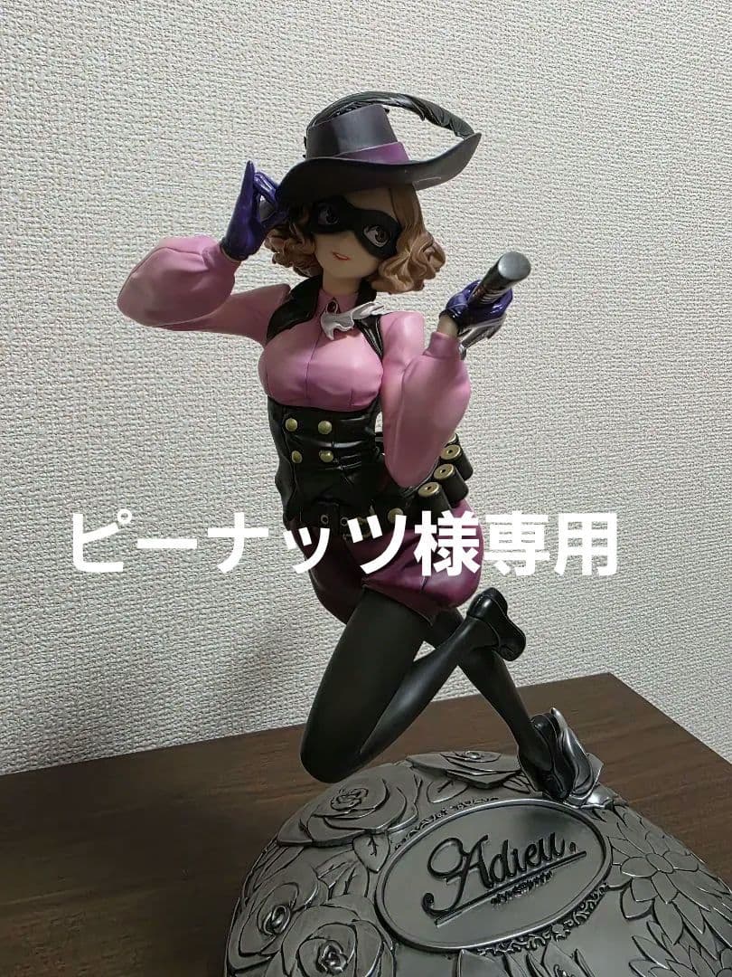 ペルソナ5 奥村春　怪盗ver.　フィギュア